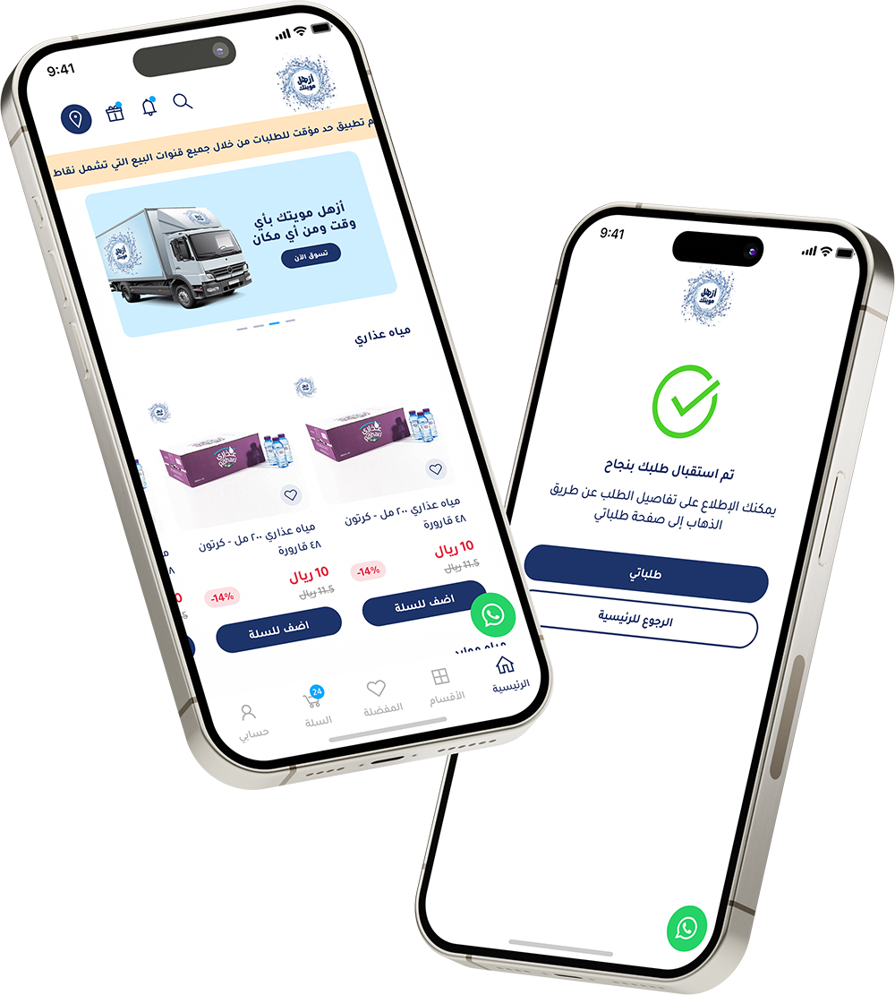 Water Delivery Banner